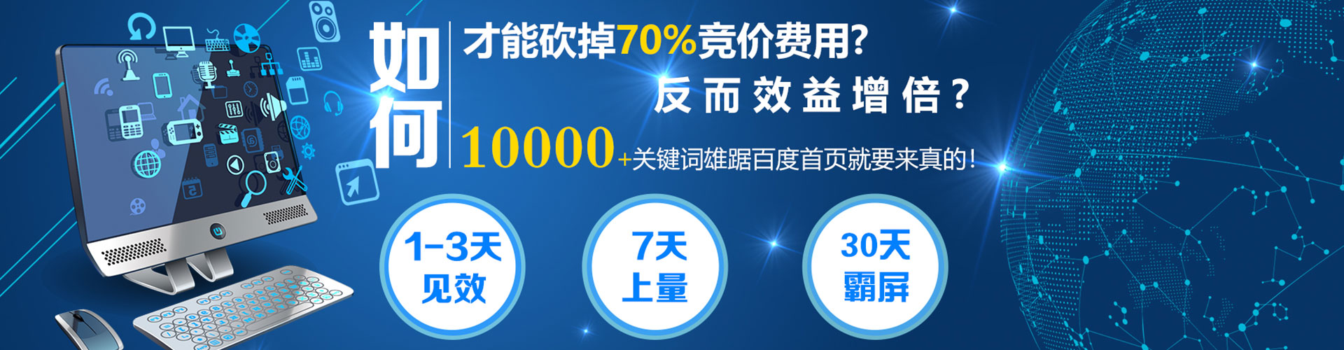 盐埕如何做sem