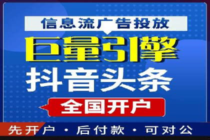 解析SEM代运营服务公司如何提升广告效果